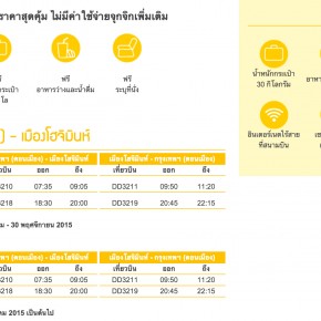 nokair_route_vietnam