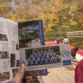 japan_autumn_2015-8275