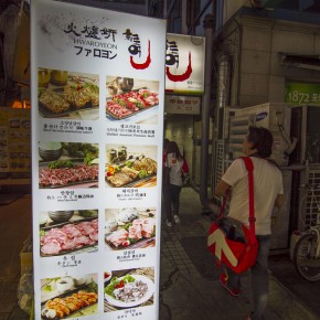 korea2014-7905