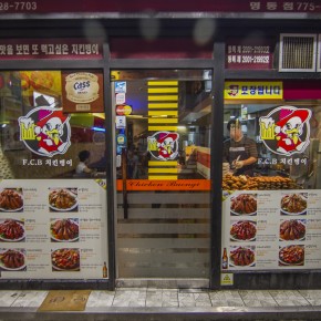 korea2014-7944