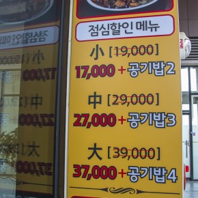 korea2014-8277