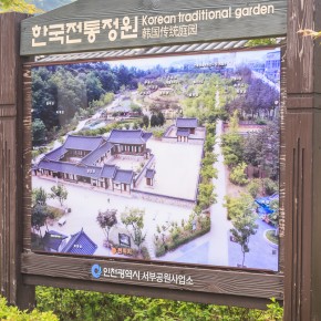 korea2014-8319