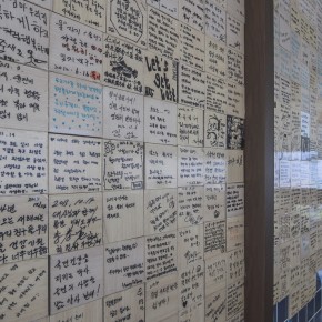 korea2014-8445