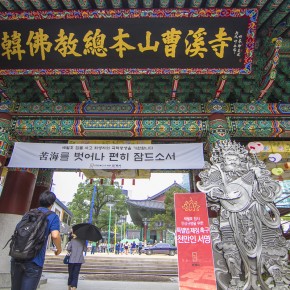 korea2014-9541