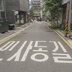 korea2014-9640