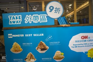 huawei,p8,ไต้หวัน 12 จุด ไทเปห้ามพลาดไม่ไปไม่ได้,ที่เที่ยว,ไทเป,taipei,ไทเป101,taipei101,Fu Hang Dou Jiang,National Palace Museum,Si Si Nan Cun,ตลาดปลาไทเป,Taipei Fish Market,Have Hot Pot,Din Tai Fung Restaurant ,ตึกไทเป 101,Ice Monster,Danshui ,Tumsui,Chiang Kai‑shek Memorial Hall,ซีเหมินติง,Ximending,เขาช้าง,Xiangshan,อนุสรณ์สถานซุนยัดเซ็น,น้ำเต้าหู้