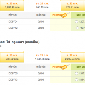 Screen Shot 2559-02-12 at 15.58.13