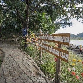 loei_2015-03086