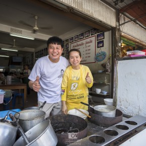 loei_2015-4068