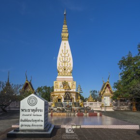 loei_2015-4084