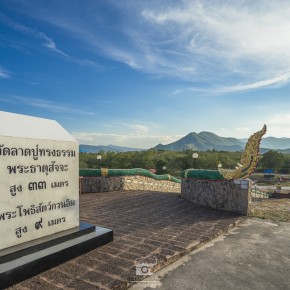loei_2015-4123