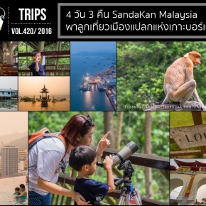 sadakan_cover1