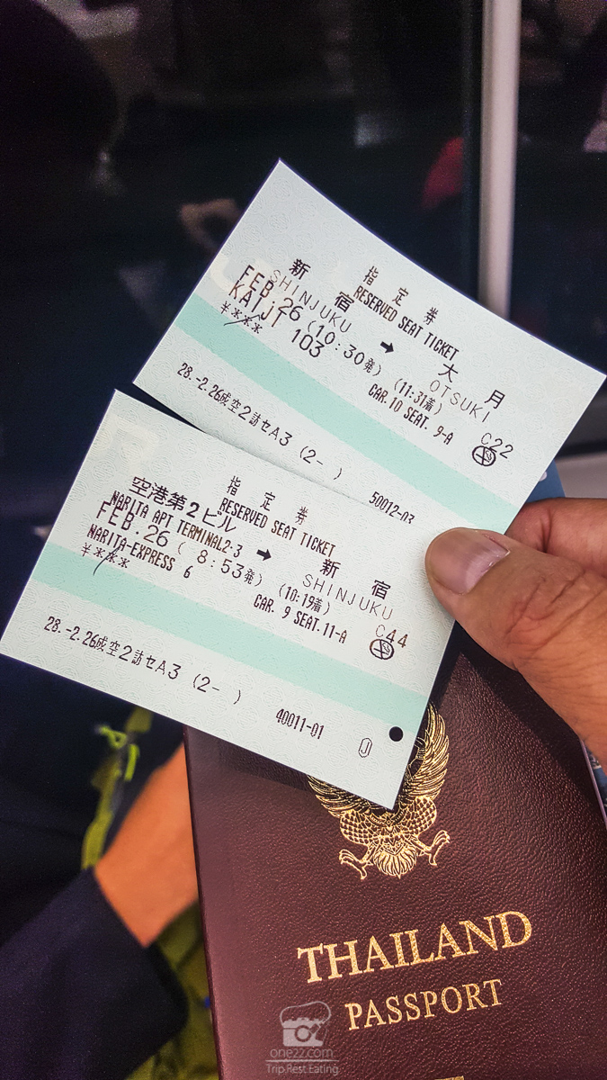 japan_2016-085451