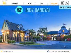 indy_bangyai_cover3