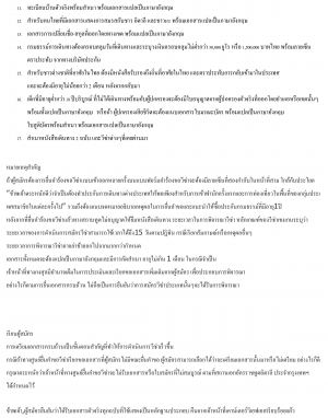 DocumentInAppData_200515-1