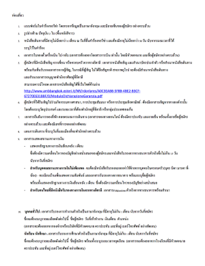 DocumentInAppData_200515