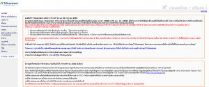Screen Shot 2559-07-21 at 00.11.52