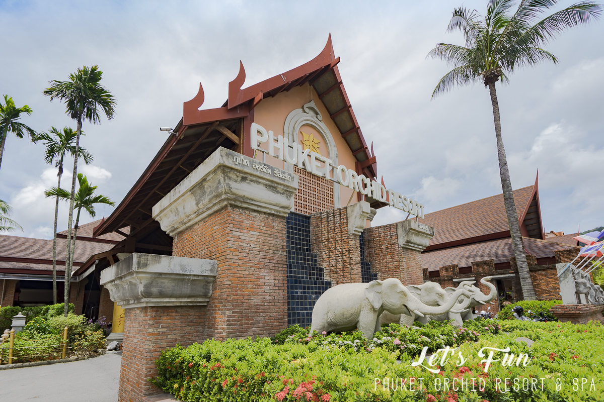 เขาเสม็ดนางชี,รีวิว Orchid Resort Phuket ซุปเปอร์สไลเดอร์ของทุกครอบครัว,phuket orchid resort,พาลูกเที่ยว,ภูเก็ต,one22family,ที่พัก,หาดกะรน,slider