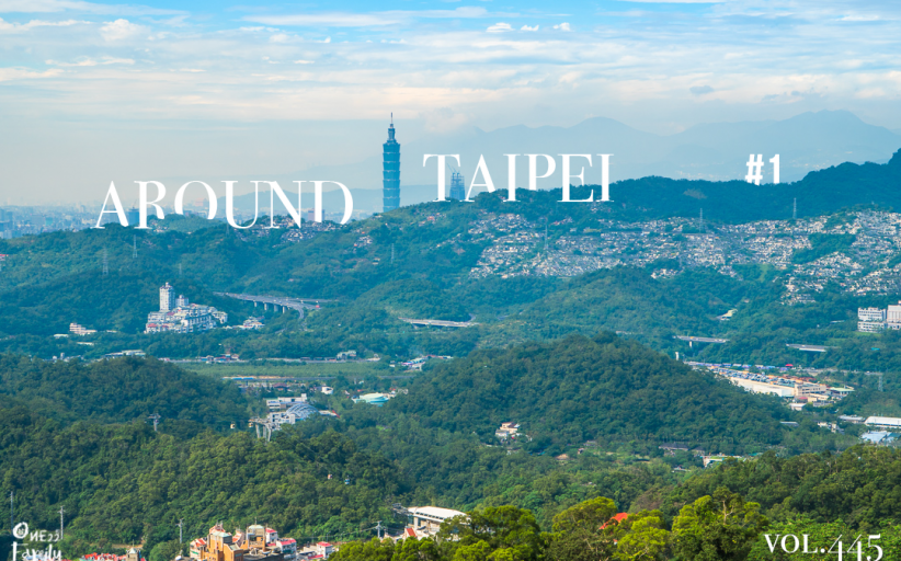 Around Trip Taipei : ไต้หวันกี่ครั้งก็ไม่พอ ภาคเริ่มต้นการเดินทาง
