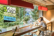 รีวิว 5 ที่พักจากโตเกียวถึงฟูกุชิม่า ครบทั้งโรงแรมถึงเรียวกัง