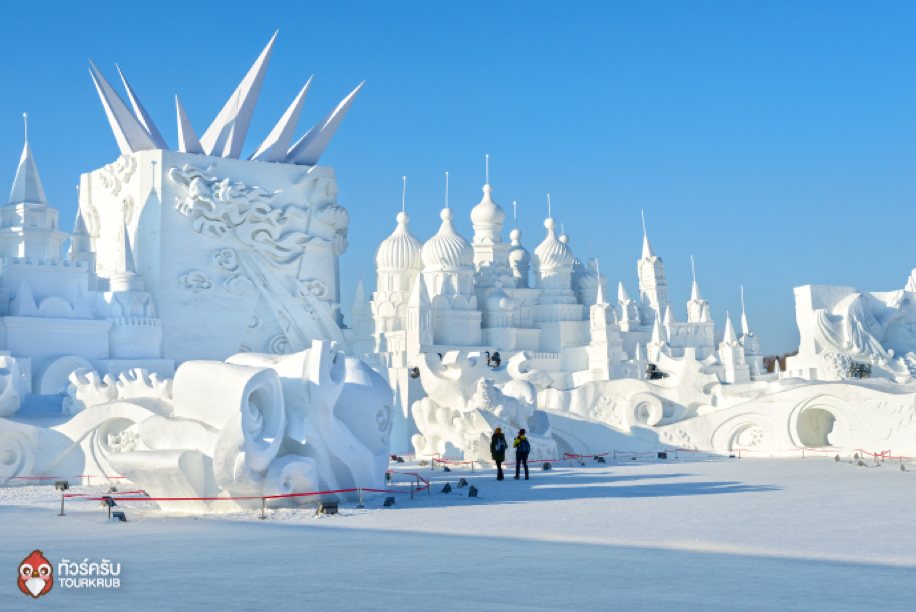 หนาวสุดขั้ว เยือนดินแดนหิมะ ชมเทศกาลโคมไฟน้ำแข็งที่ Harbin International Ice Snow 2018,ทัวร์ครับ,ที่เที่ยวฤดูหนาว,ฮาร์บิ้น,ปราสาทน้ำแข็ง