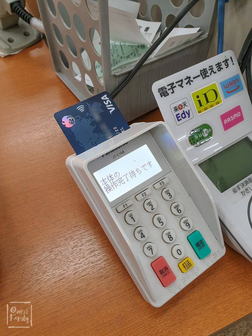 รีวิว บัตร KTB TRAVEL CARD ประสบการณ์จริง เอาไปใช้เองจริงที่ญี่ปุ่น,ktb,travel,card,one22,family,japan,ญี่ปุ่น