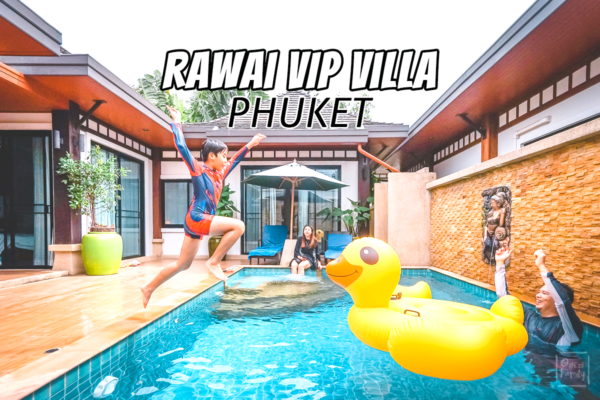 รีวิวสวนน้ำรีสอร์ทเพื่อความบันเทิงในครอบครัวRawai VIP Villa Phuket,หาดราไวย์,ที่เที่ยว,อยากรู้จักโลกกว้าง,one22family,สวนน้ำ,สวนสนุก,ของกินอร่อย,บ่อบอล,รีสอร์ทหาดราไวย์