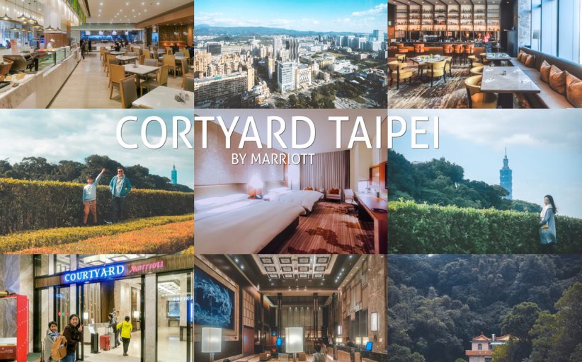 รีวิวที่พักไทเป Cortyard Taipei ติดห้างและสถานีรถไฟ Nangang