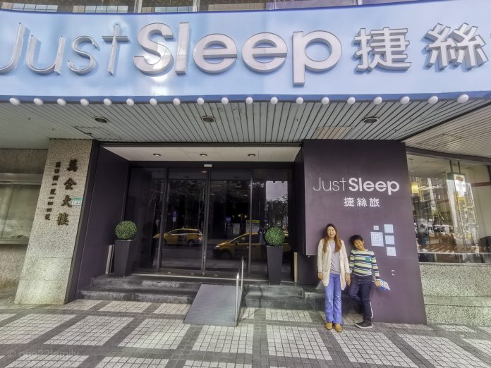 รีวิวที่พักไทเป Just Sleep Ximending ไม่ใช่แค่หลับแต่มันคือฝันดีในย่านช้อปปิ้ง,ซีเหมิ่นติง,ที่พักไต้หวัน,ที่พักครอบครัว,Hip hotel,ที่พักใกล้ซีเหมิ่นติง,ximending,one22family,punn's world,อยากรู้จักโลกกว้าง