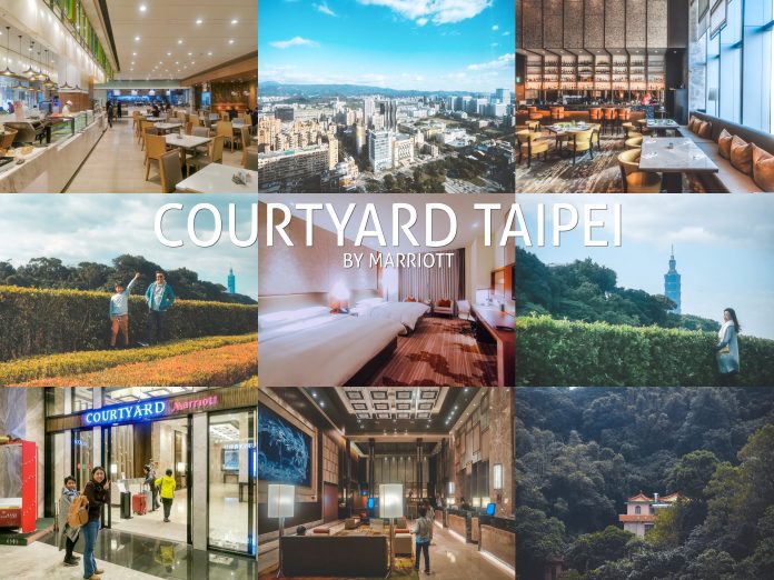 รีวิวที่พักไทเป Courtyard Taipei ติดห้างและสถานีรถไฟ Nangang,ที่พักไทเป,nangang,ติดรถไฟใต้ดิน,one22family,อยากรู้จักโลกกว้าง,punn world