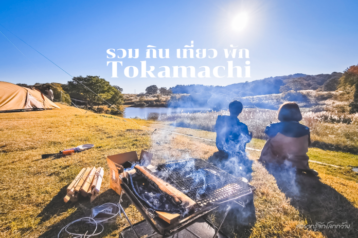 ผ Tokamachi เมืองแห่งอารต์ ภาครวมที่กิน ที่เที่ยว ที่พัก,โทคามาจิ,tokamachi,อยากรู้จักโลกกว้าง,one22family,Bijinbayashi,ป่าแห่งความงาม,Daigonji,ปั่นจักรยานชมงานศิลปะ,พิพิธภัณฑ์เมืองโทคามาจิ,Matsunoyama,เมืองออนเซน,Shimizu Hotel