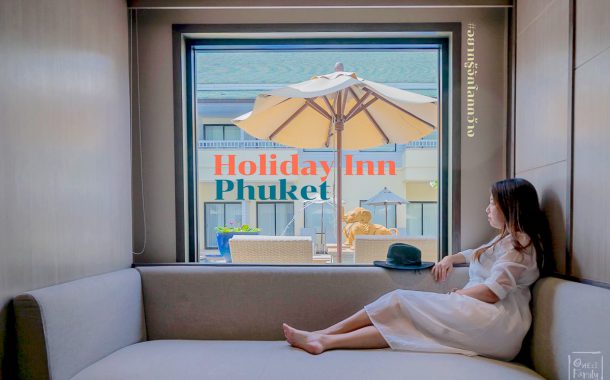 รีวิว Holiday Inn Resort Phuket โรงแรมสไตล์ครอบครัวหาดป่าตอง