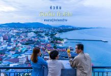 รีวิว ฮิลตัน หัวหิน รีสอร์ทแอนด์สปาโรงแรมวิวสูงสุดในตัวเมืองหัวหิน รีวิว ฮิลตัน หัวหิน รีสอร์ทแอนด์สปา โรงแรมวิวสูงสุดในตัวเมืองหัวหิน,hilton,huahin.one22family,อยากรู้จักโลกกว้าง