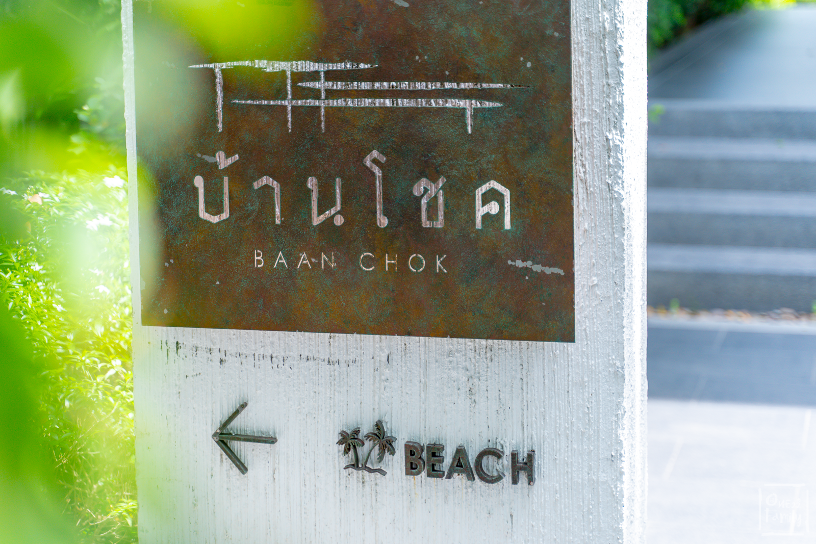 Baba Beach Club Hua Hin กับโซนใหม่ Habita Seaview,Sripanwa,one22family,อยากรู้จักโลกกว้าง,villa huahin,cha-am,บ้านโชค