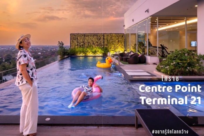 centre point,hotel,korat,โคราช
