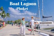 รีวิวโรงเเรม NH Boat Lagoon Phuket Resort น้องใหม่ในเครือ #Anantara
