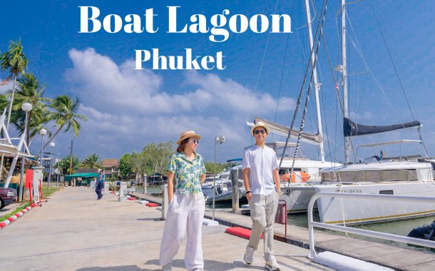 รีวิวโรงเเรม NH Boat Lagoon Phuket Resort  น้องใหม่ในเครือ #Anantara