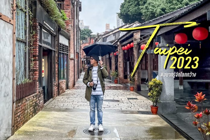 taipei,taiwan