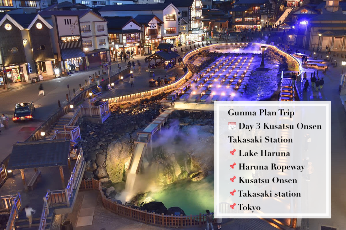เที่ยวญี่ปุ่นในฤดูใบไม้เปลี่ยนสี กุนมะ พร้อม Plan trip Autum leaves Gunma
