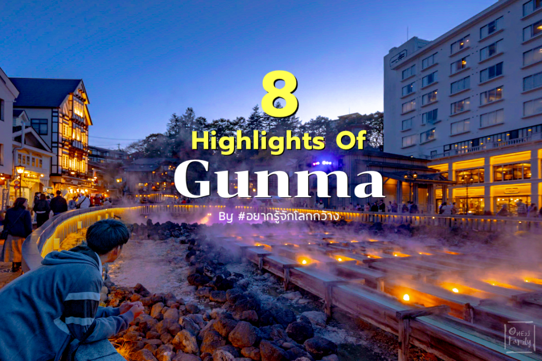 japan-trip-gunma-2023-0