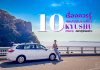 10 เรื่องที่ต้องรู้เมื่อขับรถในคิวชู kyushu