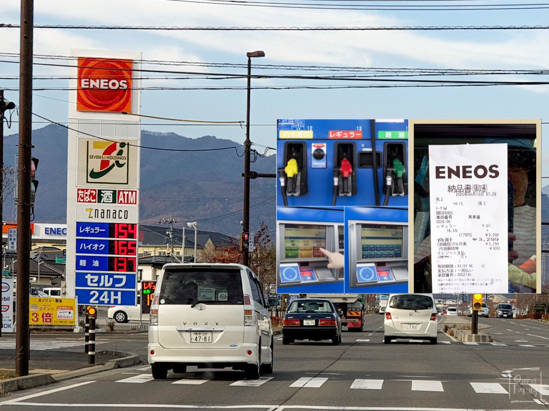 kyushu