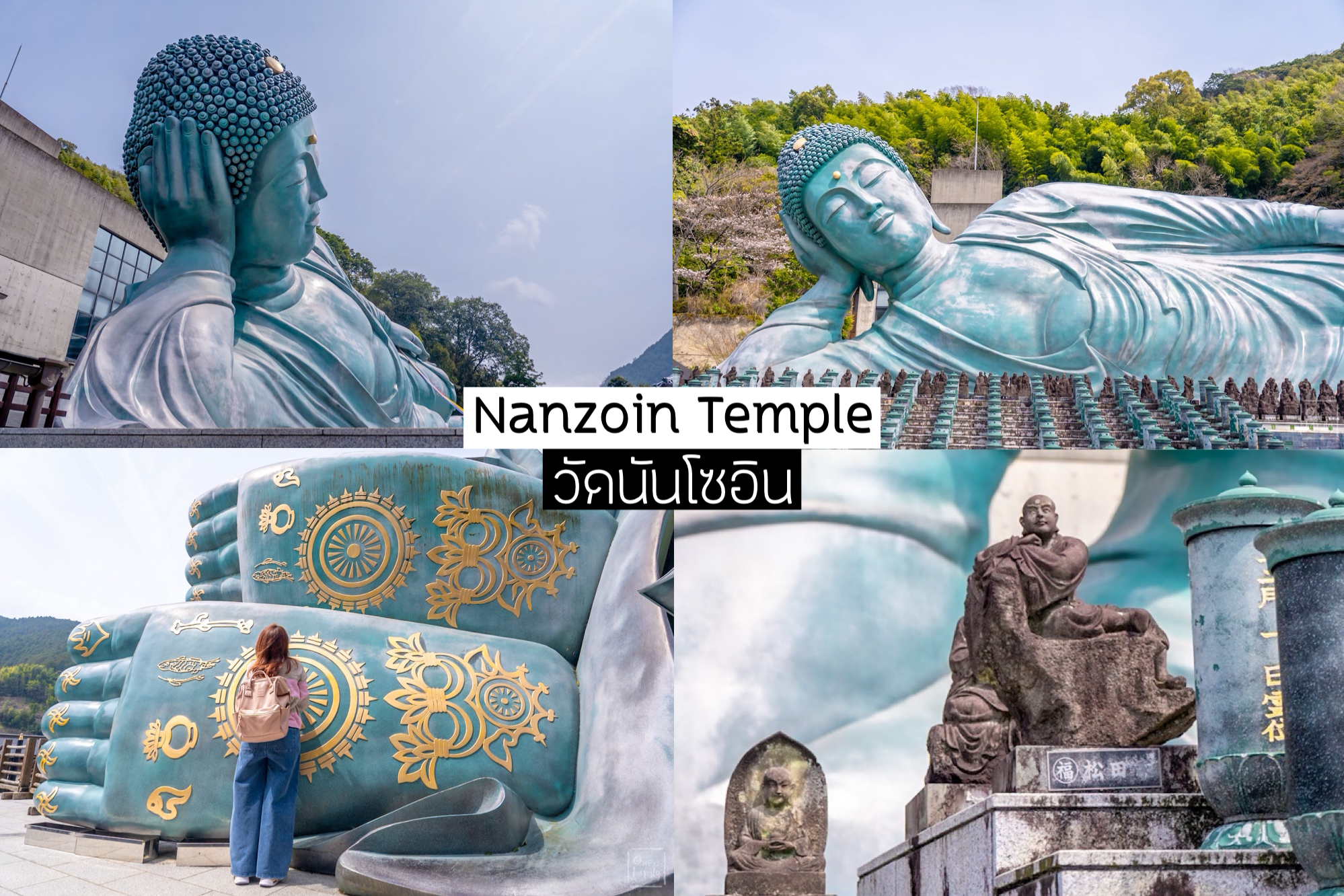 Fukuoka-Trip-12