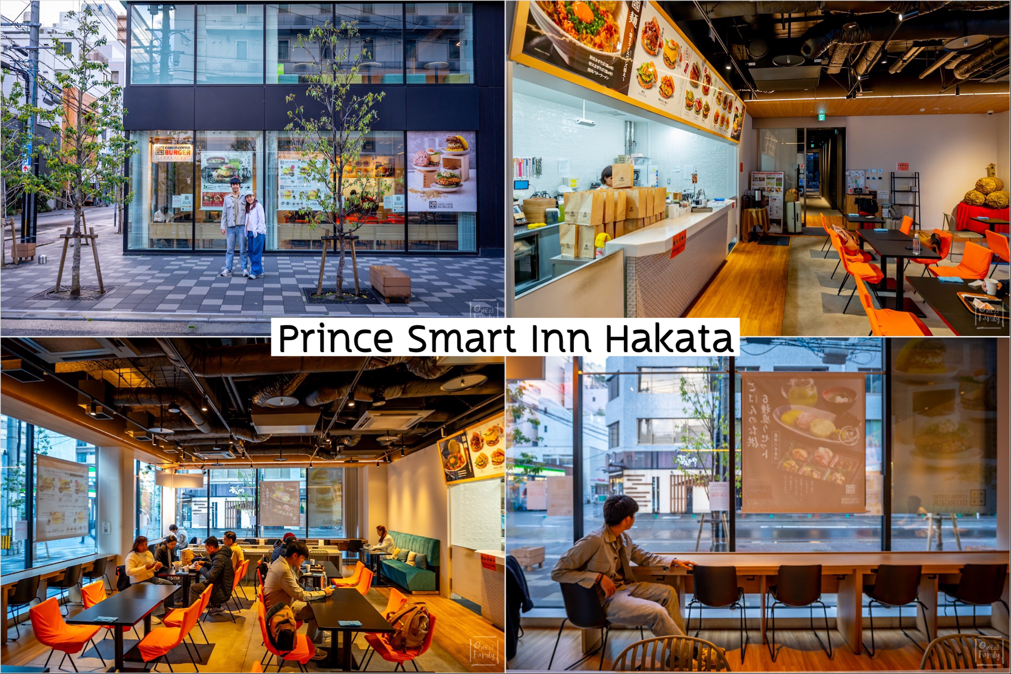 Fukuoka-Trip-princehotel4